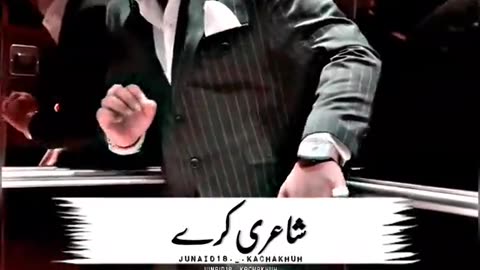 Shraaab peetay peetay jisk hath kanptay ho#ShraaabPeetayPeetay #JiskHathKanptayHo #IndianSongVibes
