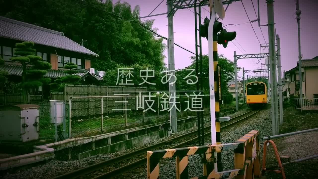 風景撮影 三岐鉄道 Japanese landscape Sangi Railway Northern part of Mie Prefecture