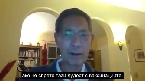 Проф. Бакди за опасностите от ваксините