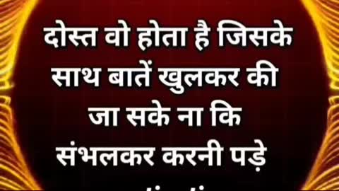 best motivational speech in Hindi@NEW LIFE #hindi#motivation #shorts #motivational #emotional(17)