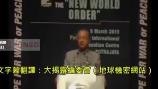 Depopulation is part of the NWO