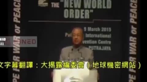 Depopulation is part of the NWO