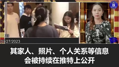 What will happen to Chinese students if they rebel against the CCP while in the U.S.?