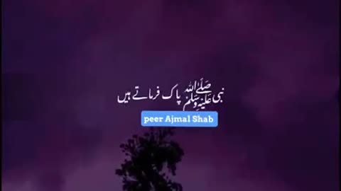 Peer Ajmal Shab beautiful Bayan