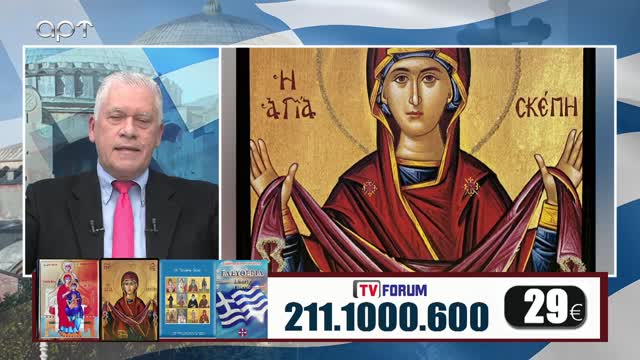 Μιλτιάδης Βιτάλης 13/12/22