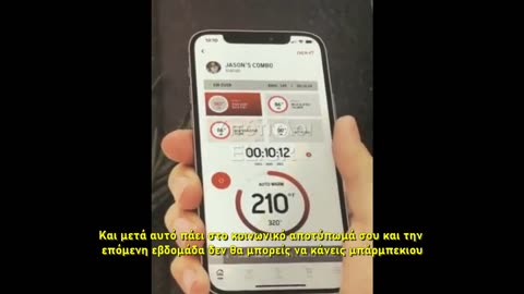 Έτσι θα μετράνε μέσω Wi Fi πόσο ανοίγεις τις συσκευές σπίτι σου