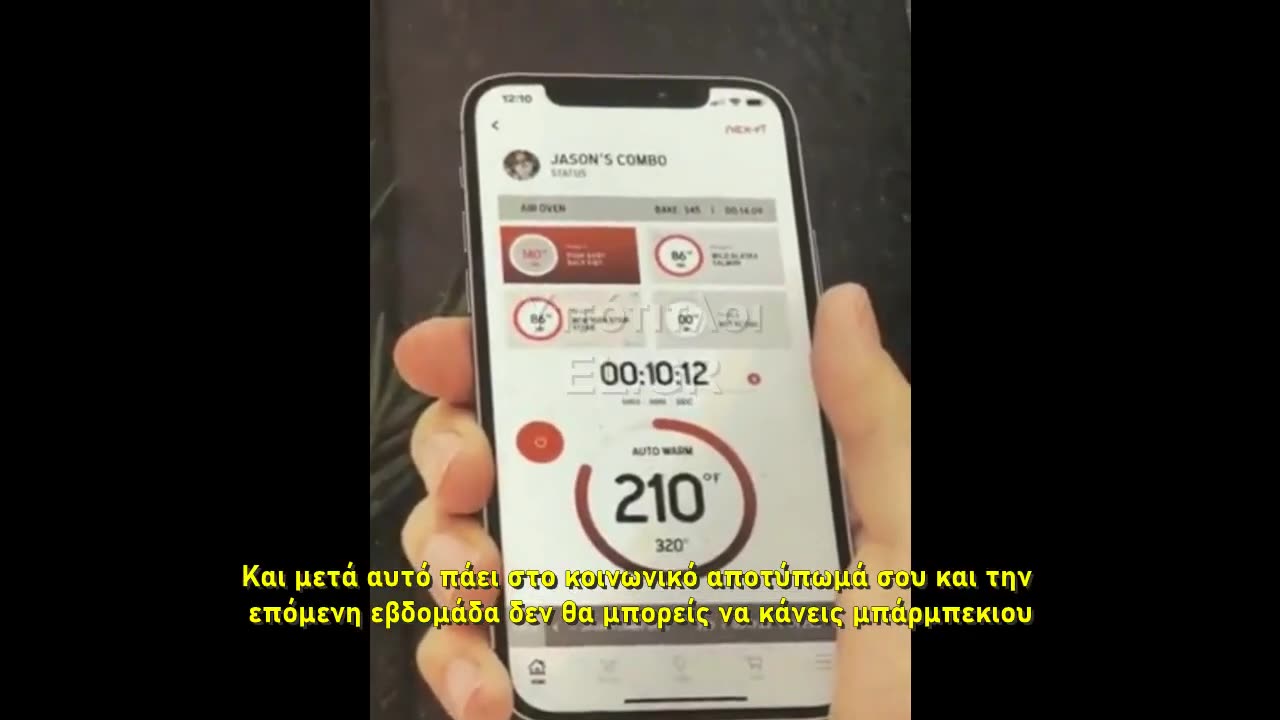 Έτσι θα μετράνε μέσω Wi Fi πόσο ανοίγεις τις συσκευές σπίτι σου