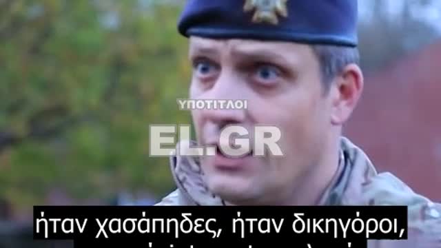 ΕΚΠΑΙΔΕΥΣΗ ΟΥΚΡΑΝΩΝ ΣΤΡΑΤΙΩΤΩΝ ΑΠΟ ΒΡΕΤΑΝΟΥΣ
