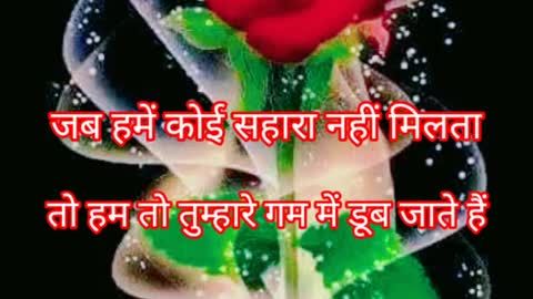 Hindi shayarimohabbat shayarientertaineg Rk kumari ki shayari20021 ki Romantic shayari