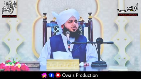 Ek Beiman Shakhs ka waqia, Peer Ajmal Raza QadriBayan