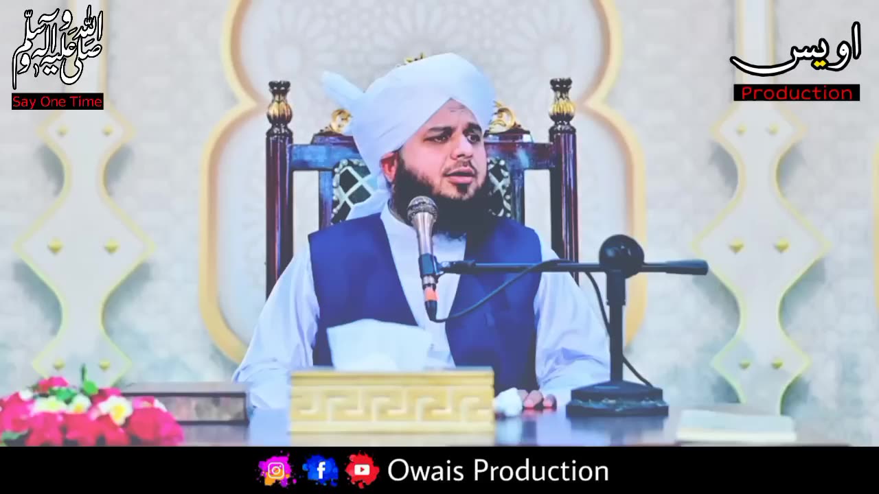 Ek Beiman Shakhs ka waqia, Peer Ajmal Raza QadriBayan