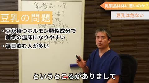 乳製品は日本人には合わない