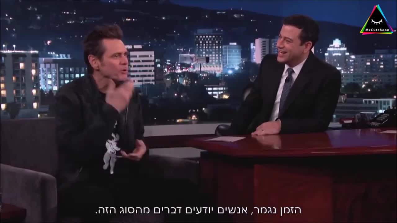 Jim Carrey tells it all