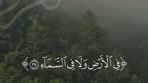 قرآن مجید