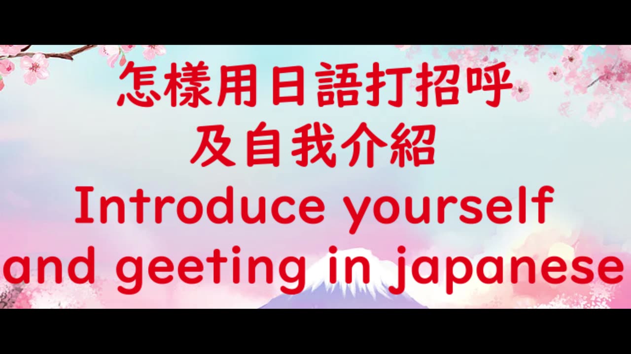 First time of meeting and greeting by using Japanese