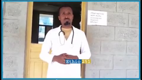 የአብይ አሕመድ ሰራዊት በአማራ የጤና ተቋማት ላይ የሚያደርሰው ውድመት አስመልክቶ ከጤና ባለሙያው የተሰጠ ምስክርነት