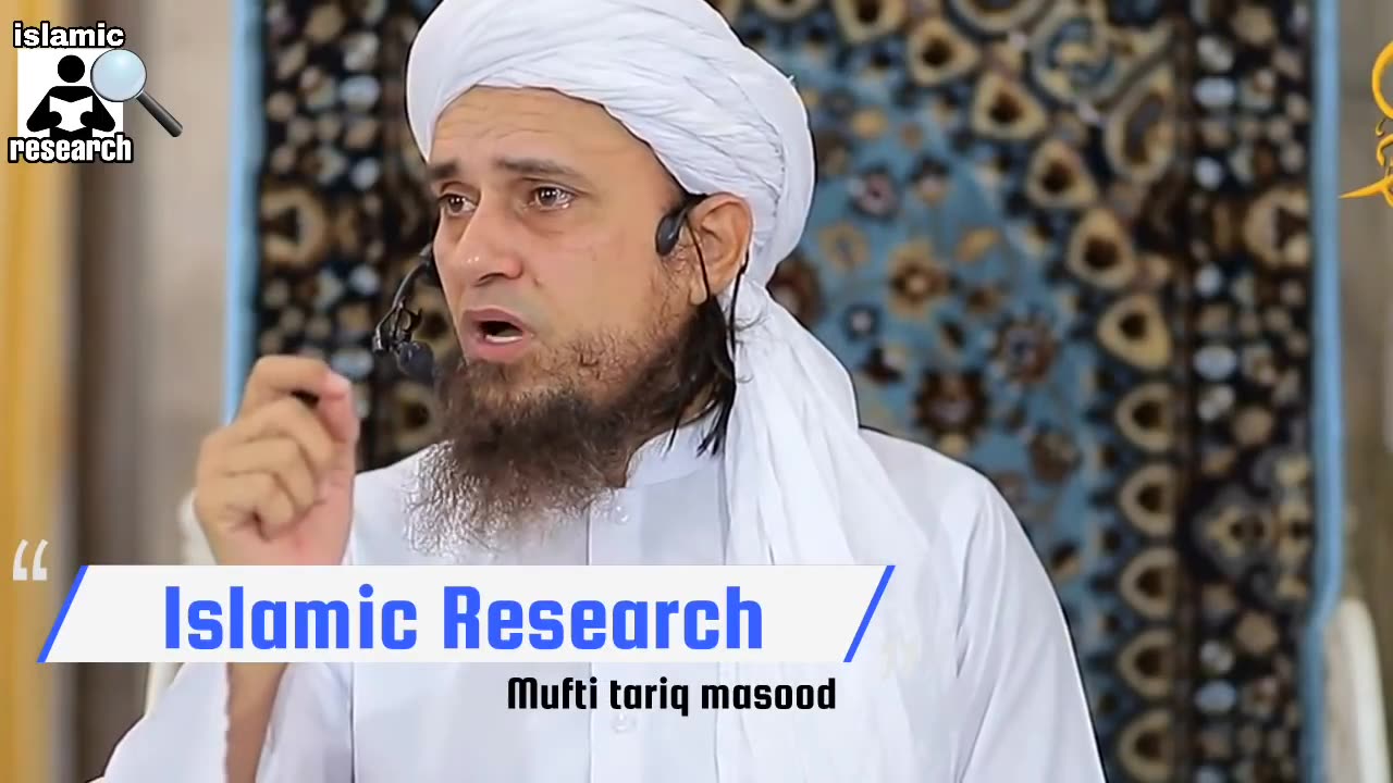 Sari zindagi dua qubool nahi agar ye jumla zuban se nikal gaya Mufti Tariq Masood