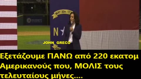 👉ΑΥΤΗΝ👆 ΠΡΟΟΡΙΖΟΥΝ για ΠΛΑΝΗΤΑΡΧΗ🤡