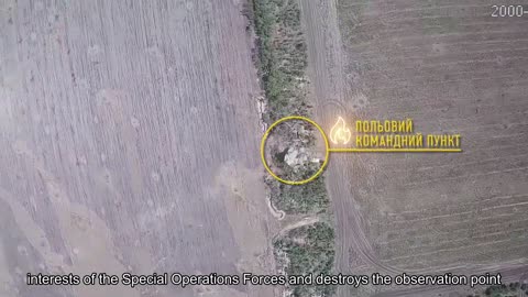 The crew of the Ukrainian-made Punisher attack UAV works in the interests of the Special Operations