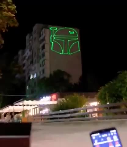 Blue Beam Technology