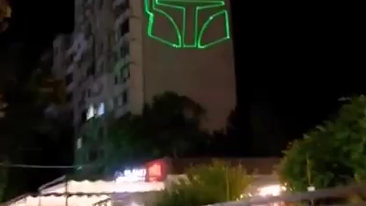 Blue Beam Technology