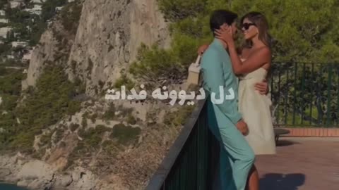 PERSIAN ROMANTIC VIDEO CLIP