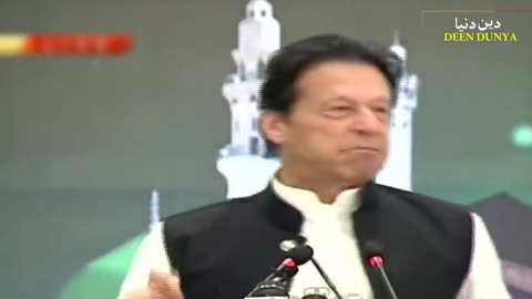 Islamic Speech of Imran Khan and Dr Zakir Naik