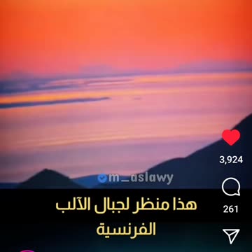 World Record Longest Distance Photo