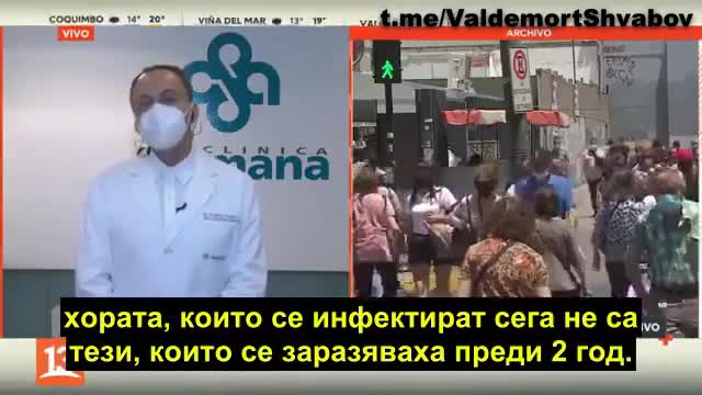 Заразените с "омикрон" са само ваксинирани
