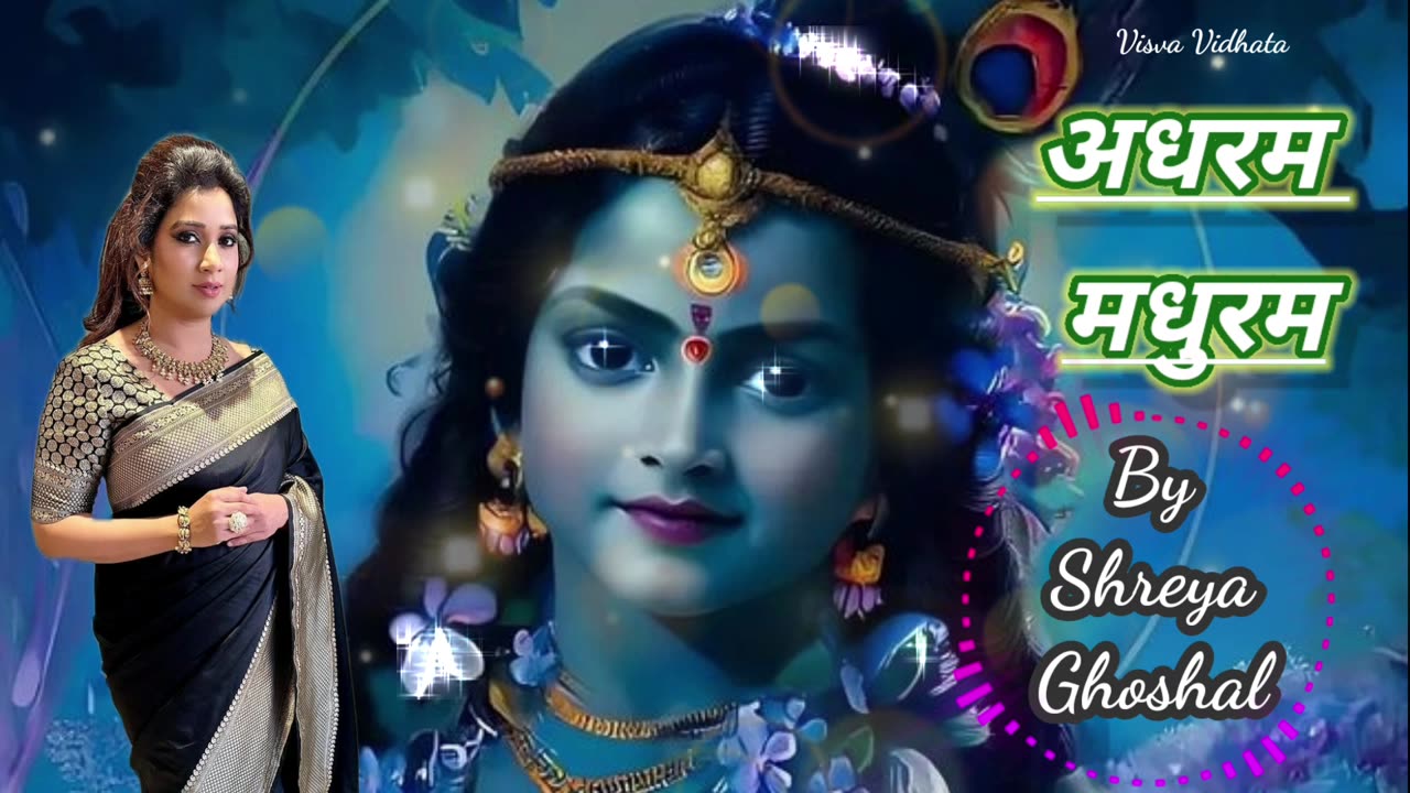 ADHARAM MADHURAMA (Hindi Version) | Shreya ghoshal | Madhurashtakam | Krishna Bhajan