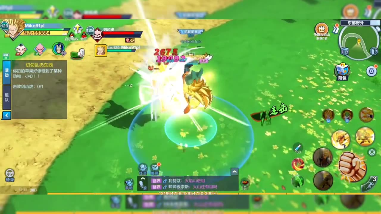 Dragon ball strongerst mod apk