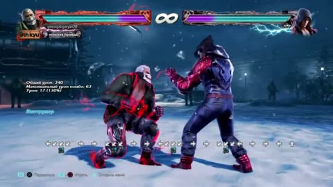 Tekken 7 | How game engine works