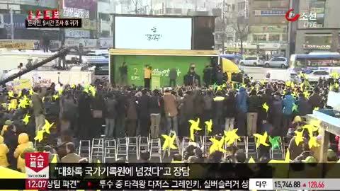 문재인 말 바꾸기 NLL