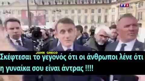 Τι Ηθελε ο ''Μανωλακης'' να πει για στρατο στην Ουκρανια😂Του ''#Αναψαν'' Φωτιες !!!🔥🤣