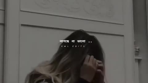 Eka din