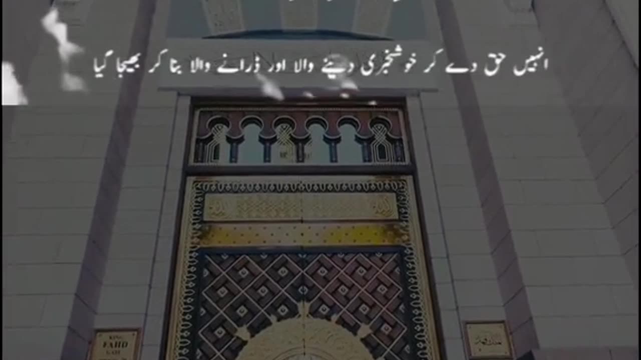 Makkah video