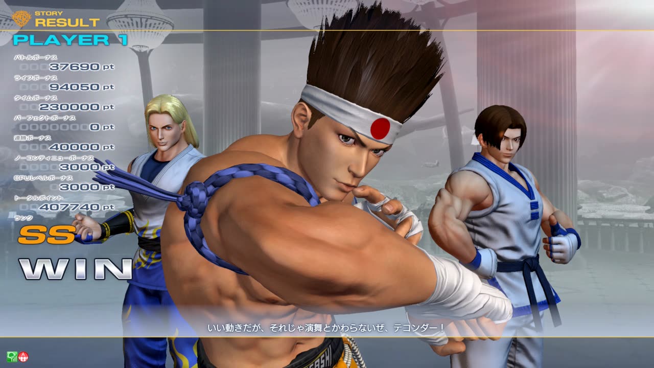 The King of Fighters XIV - Gameplay (Teknoparrot)
