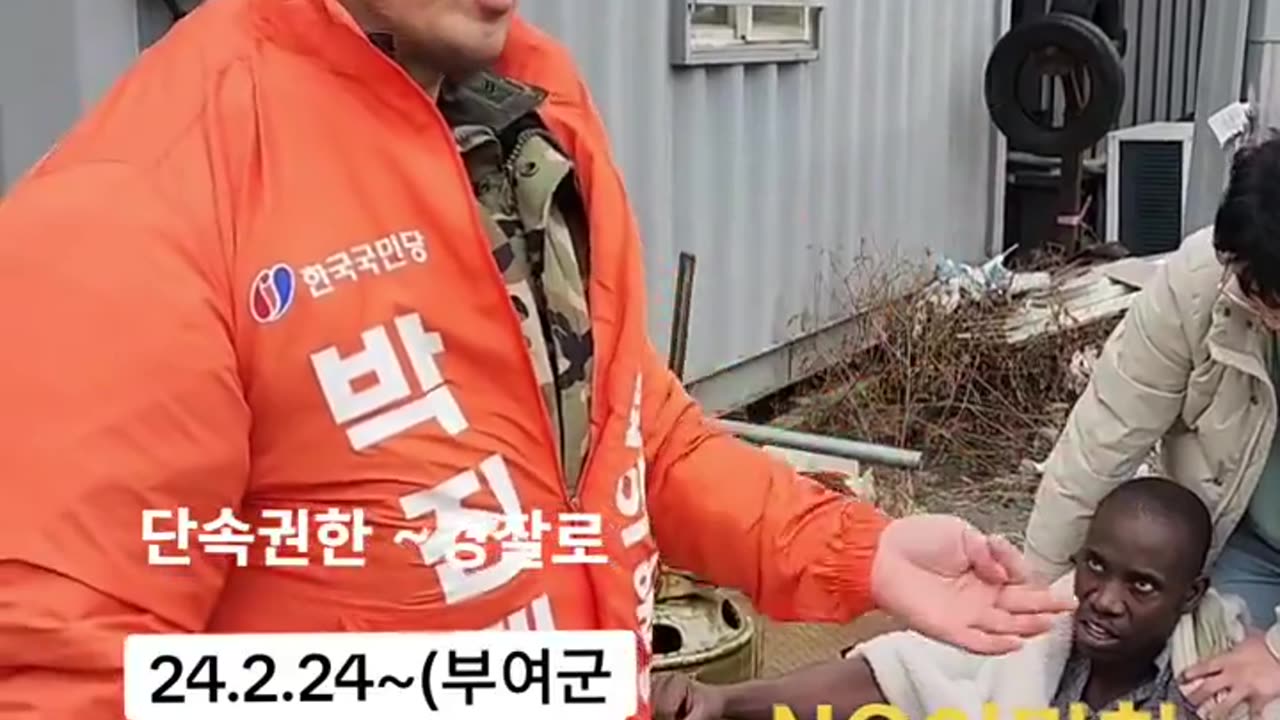 In South Korea, residents are allowed to perform citizen's arrests on illegal