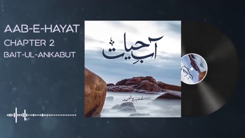 Salar Sikandar ke zindagi ke philosophy - Aab e Hayat Novel Episode 21
