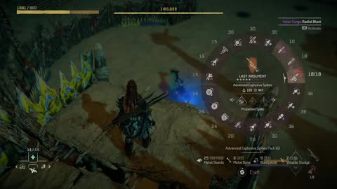 Horizon Arena
