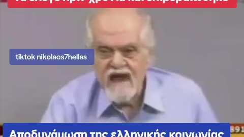 ΚΑΤΑΛΑΒΕΣ ΠΟΥ ΣΤΟΧΕΥΟΥΝ;;;;;