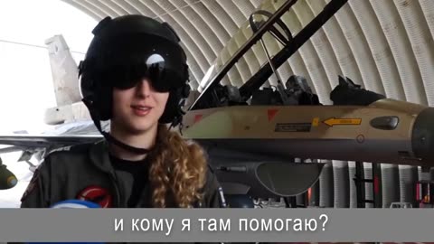 Super Cute Israeli Fighter Pilot Says Hello