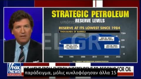 TUCKER ΕΡΧΕΤΑΙ ΕΝΕΡΓΕΙΑΚΗ ΚΡΙΣΗ ΣΤΙΣ ΗΠΑ