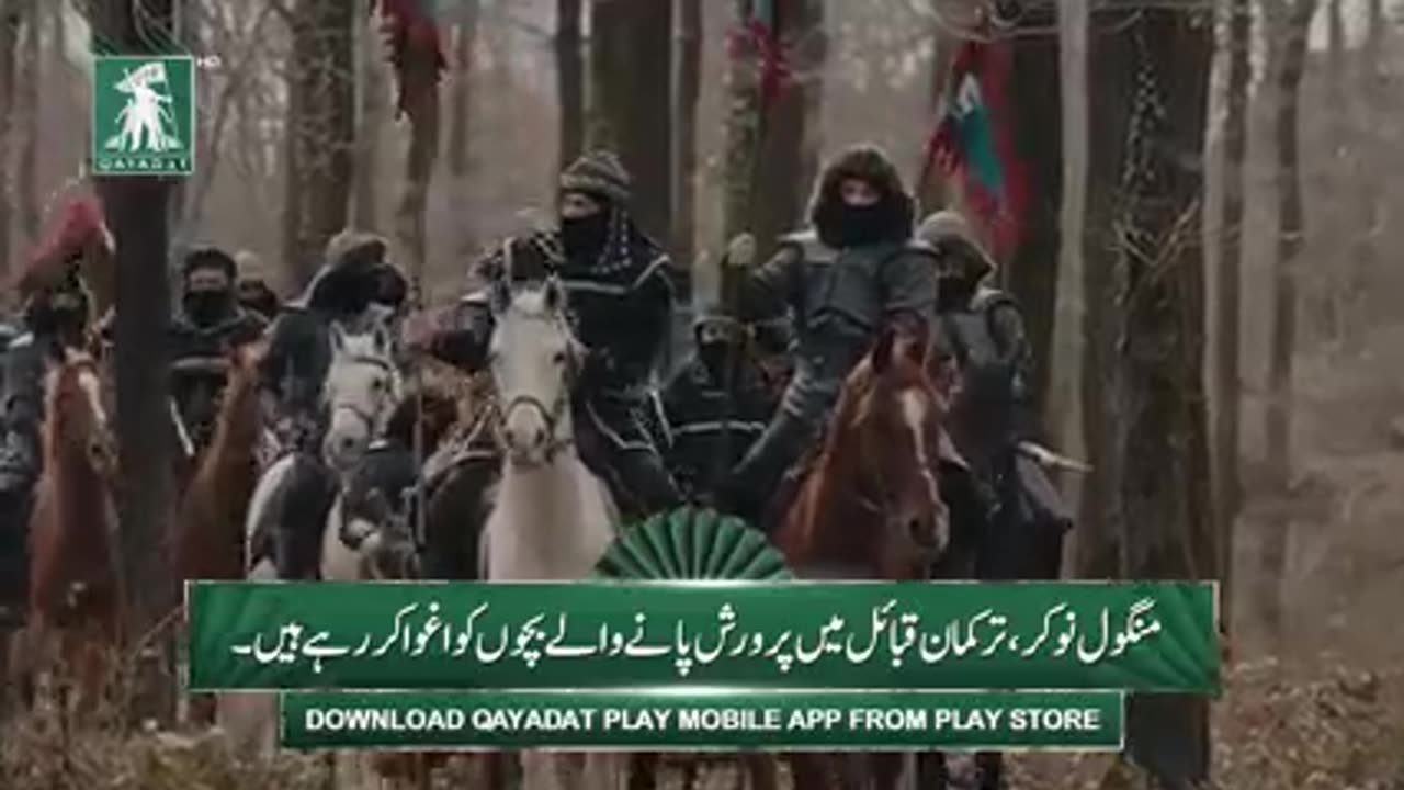 Kurulus osman season 4 episode 109 trailer 2 in urdu subtitles