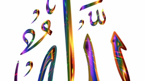 Mashaalh Name of Allah