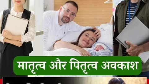 अब 730 दिनों की छुट्टी मिलेगी