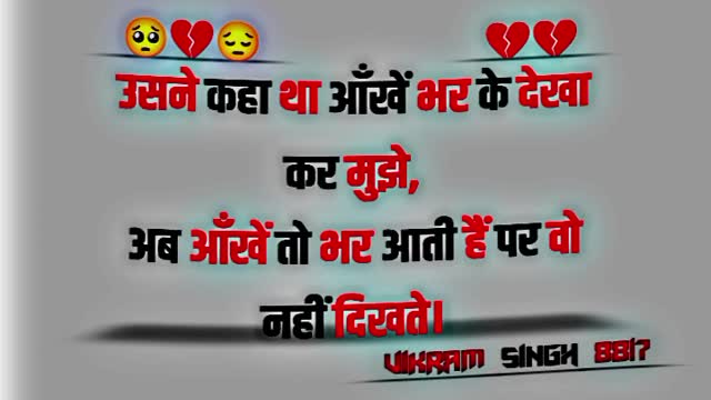 Boys attitude status | New Boys attitude status | boys attitude viral video