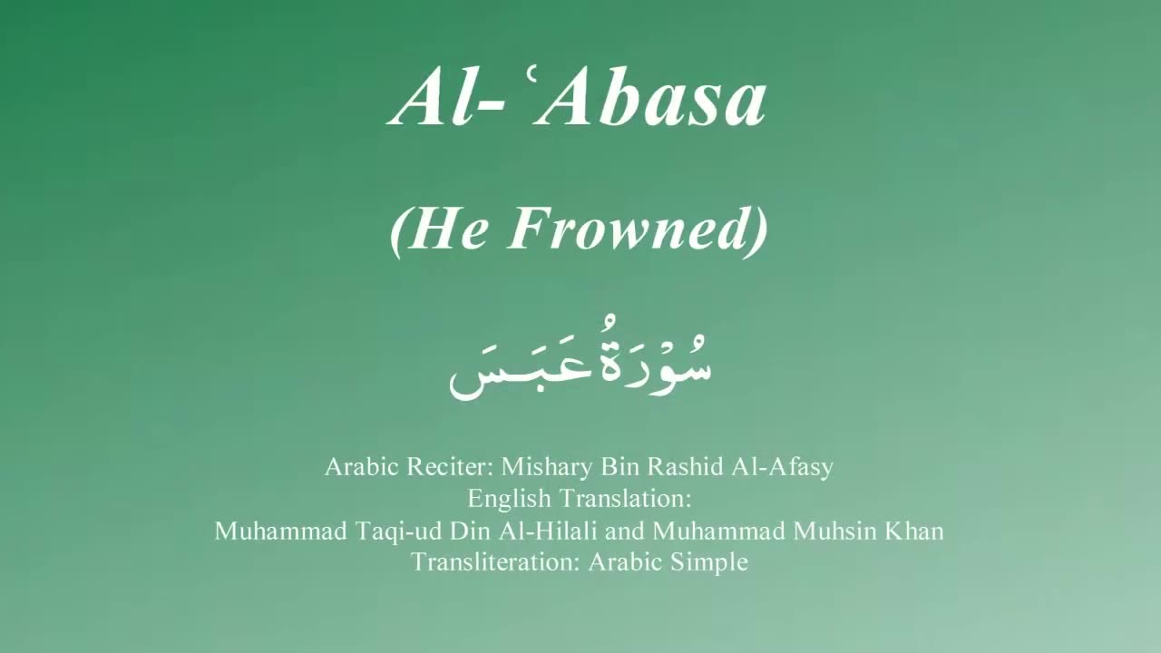 080 Surah Al-'Abasa by Syekh Misyari Rasyid Al-'Afasi