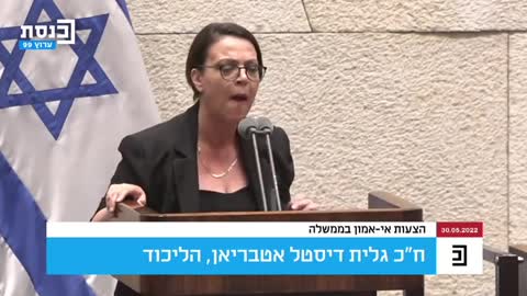 יאיר לפיד הוא האדם הכי מסוכן בכנסת.