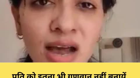 पति को इतना भी गुणवान नहीं बनायें #shorts #youtubeshorts #funnyshorts #comedyvideo #couplefunnyvideo